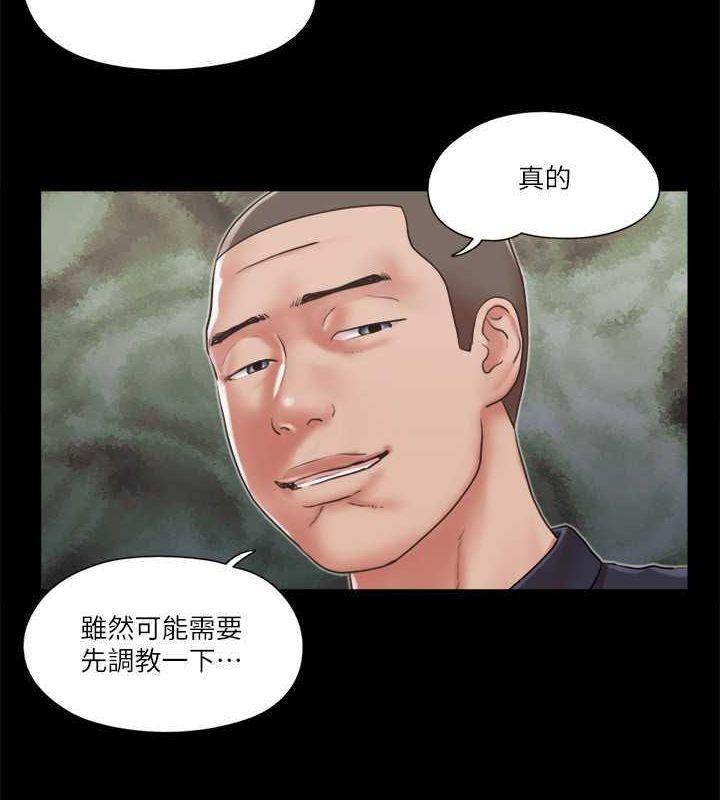 第87話