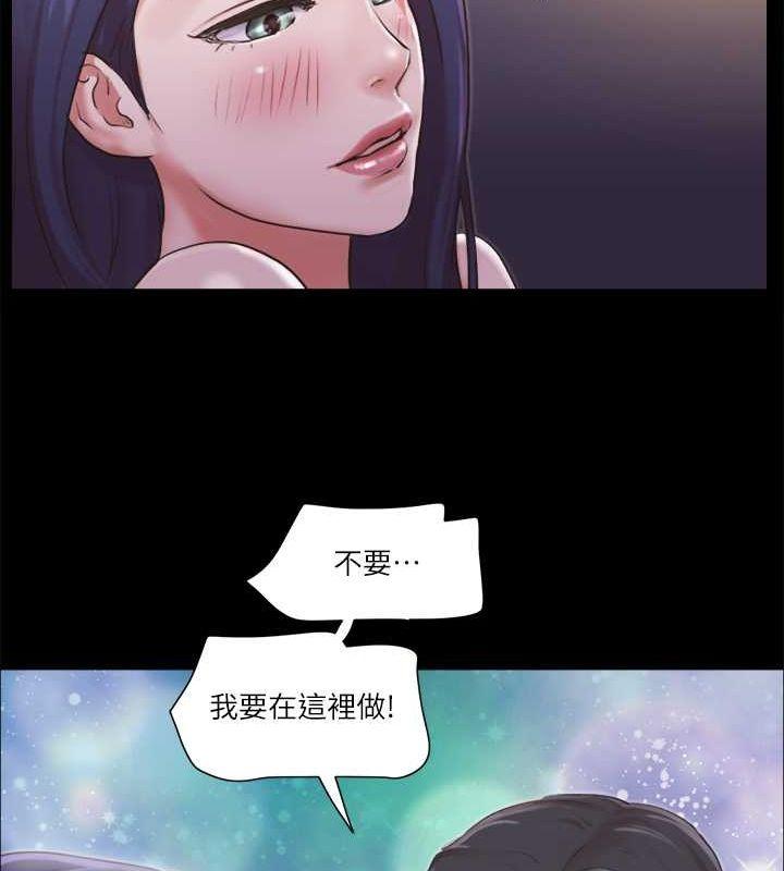 第88話