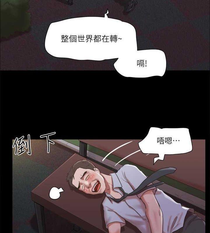 第88話