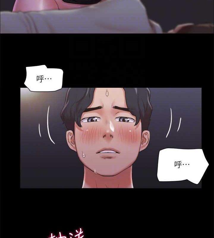 第88話