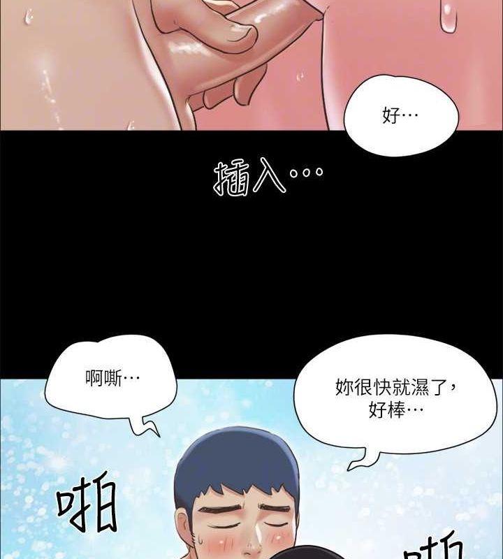 第88話