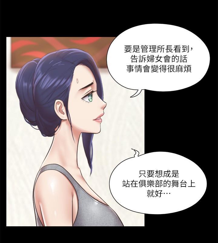 第93話