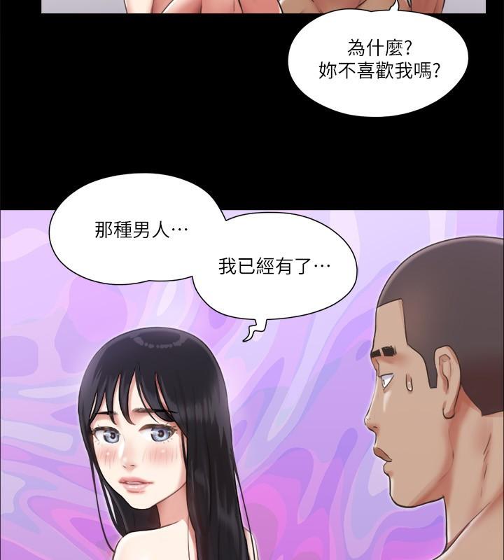 第93話