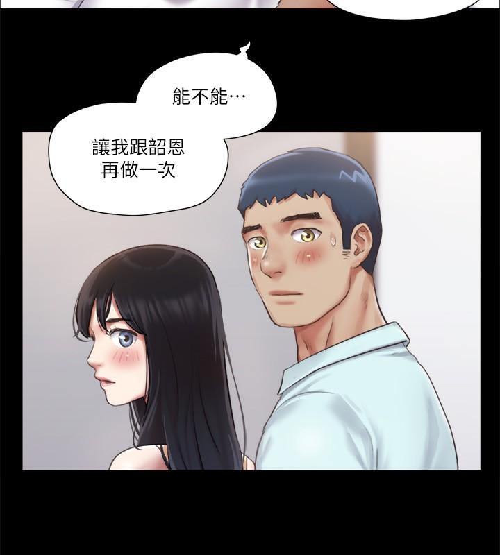 第93話