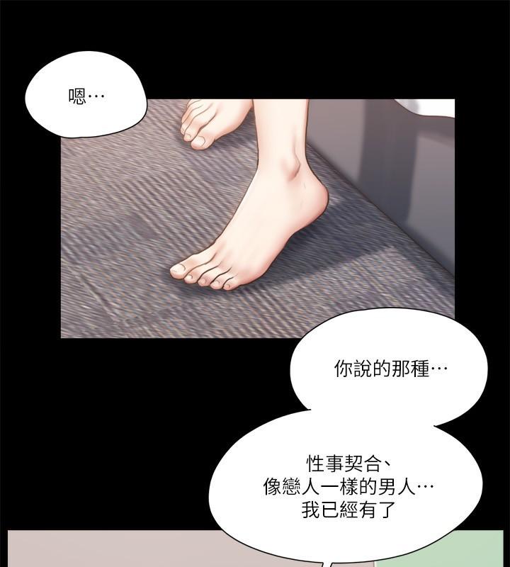 第93話