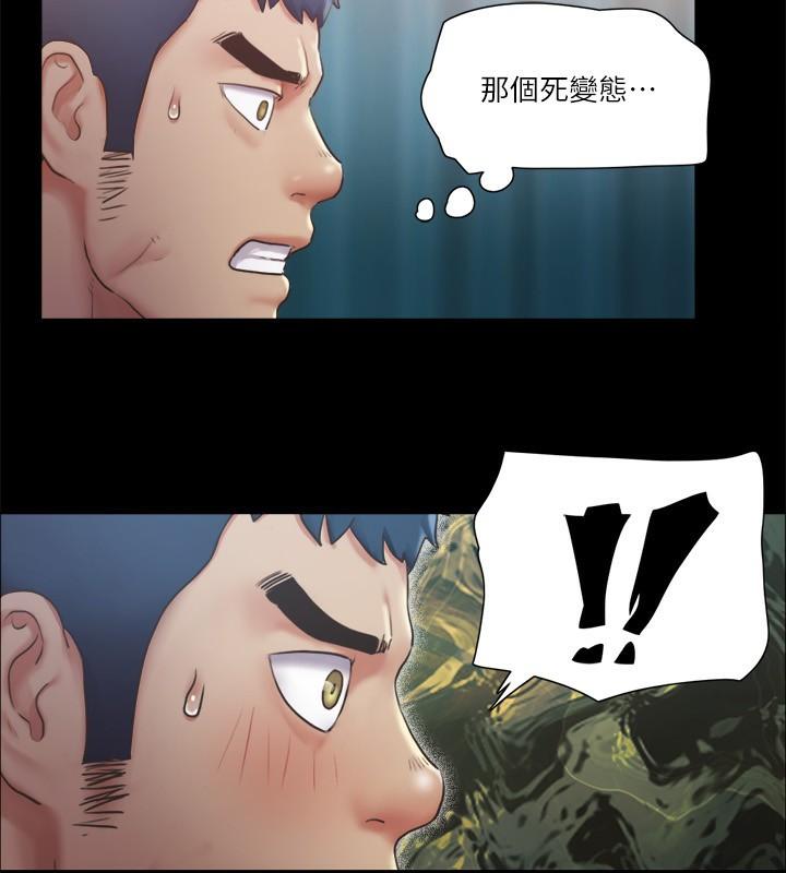 第98話