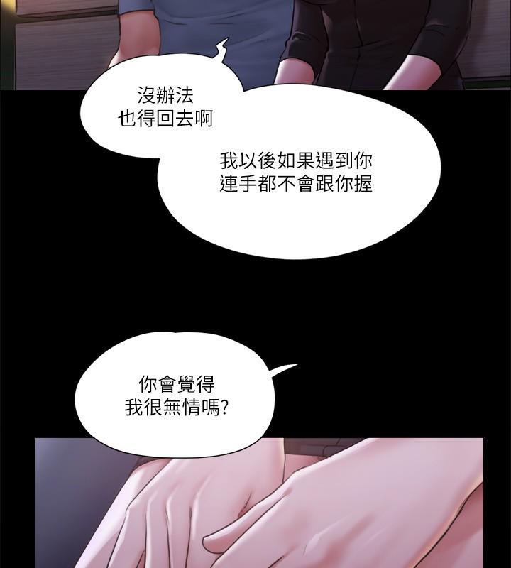 第98話