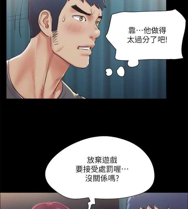 第99話