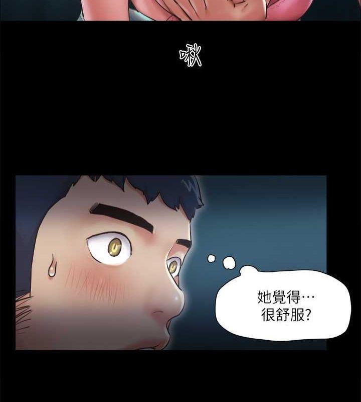 第99話