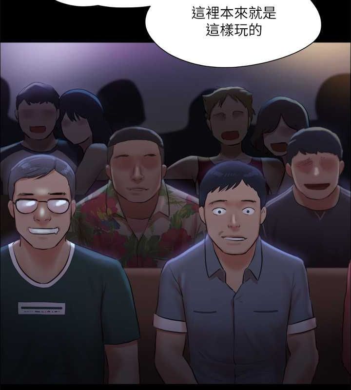 第99話