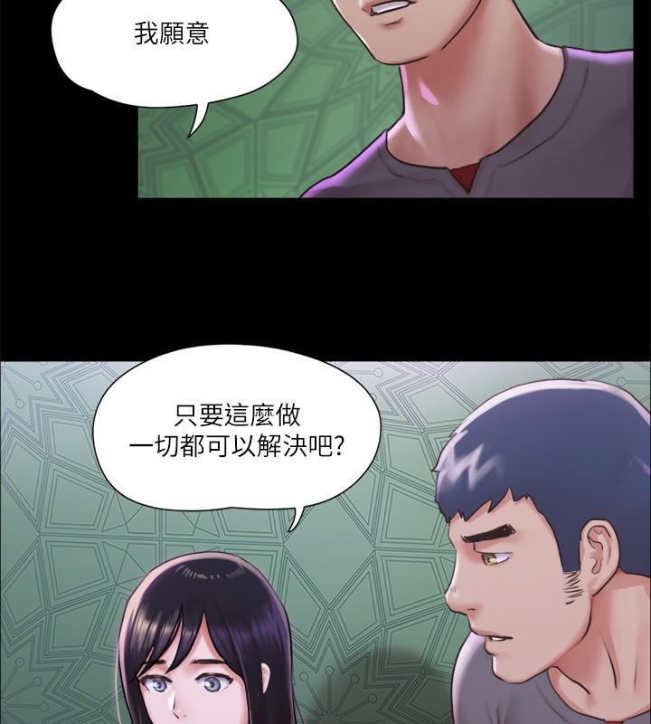 第100話