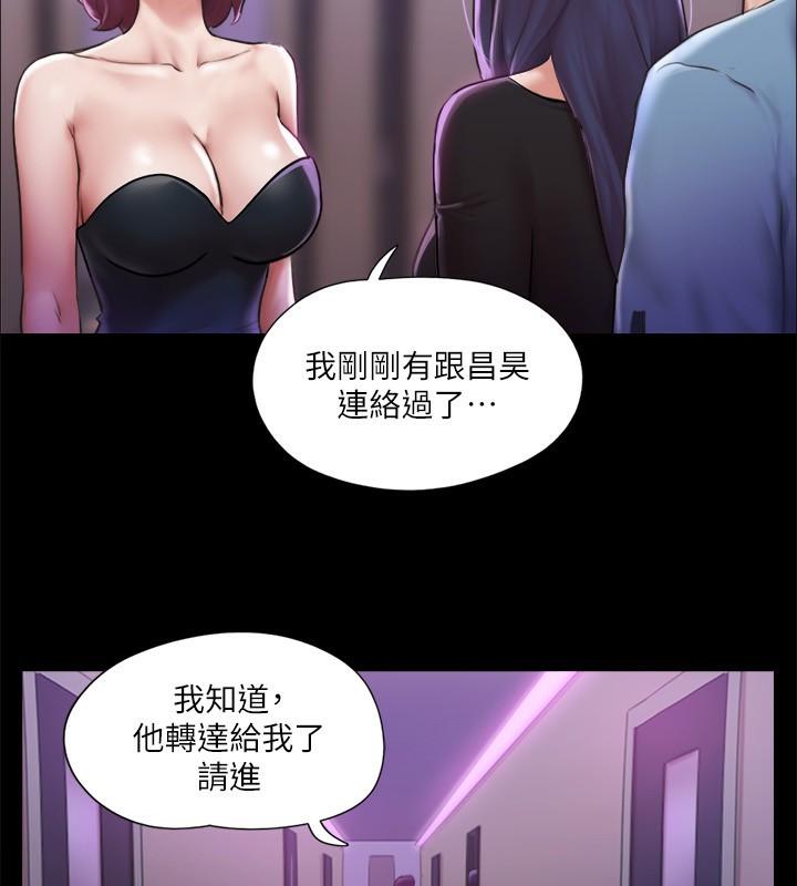 第100話