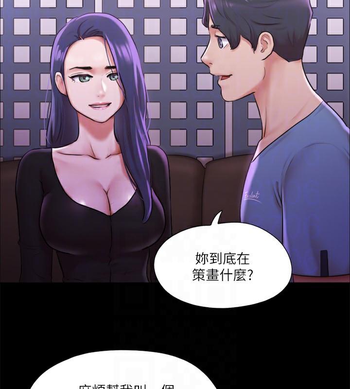 第100話