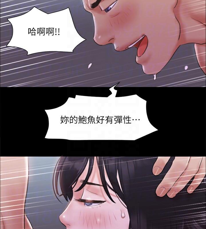 第101話