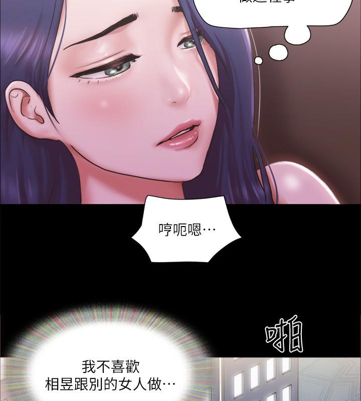 第101話