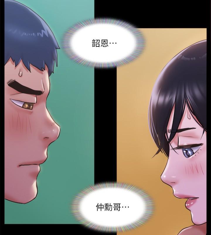 第101話