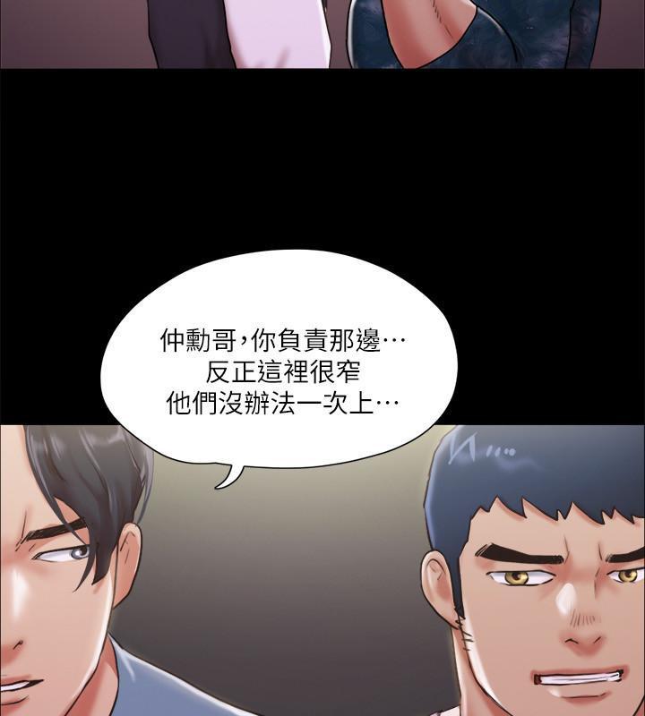 第103話