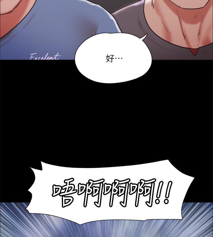 第103話