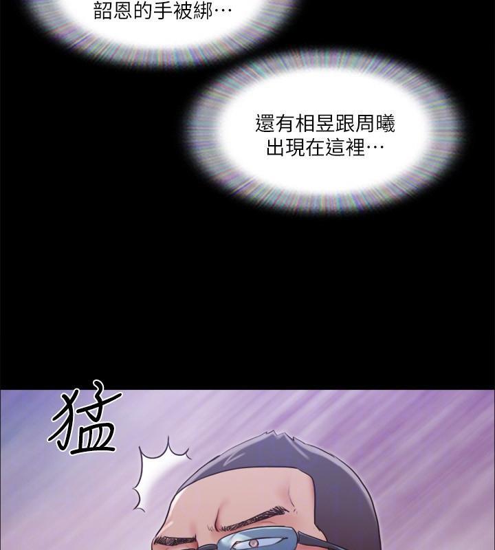 第103話