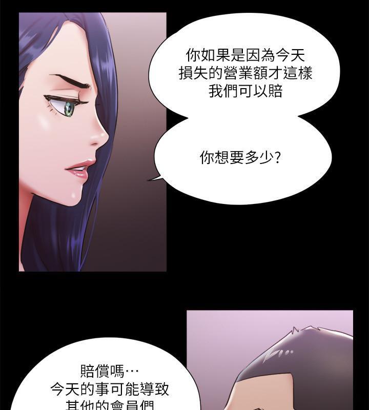 第103話