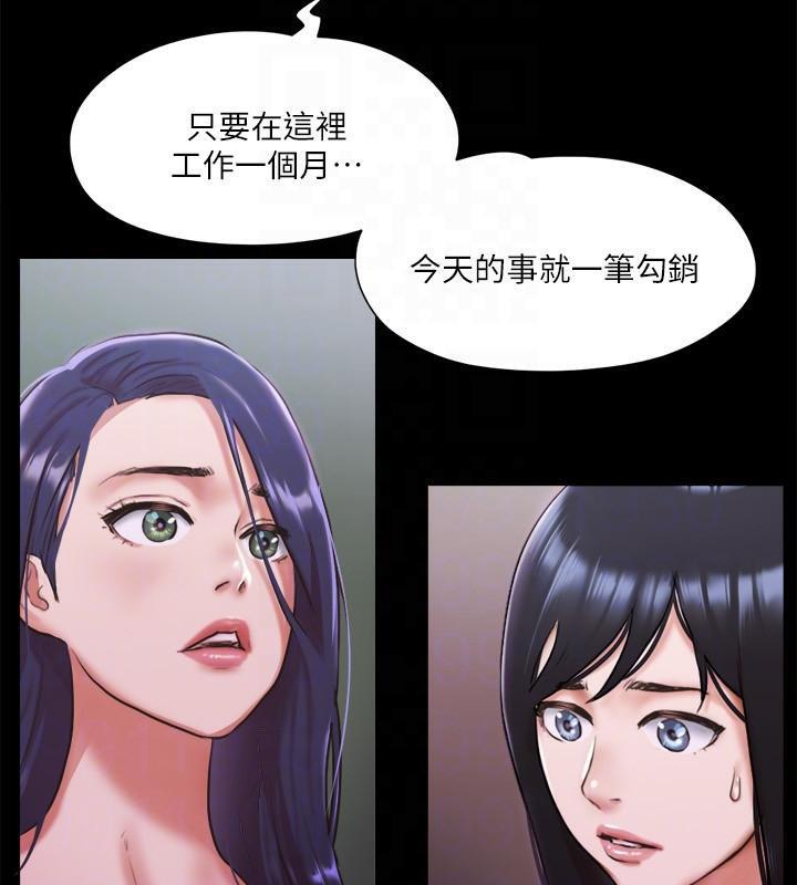 第103話