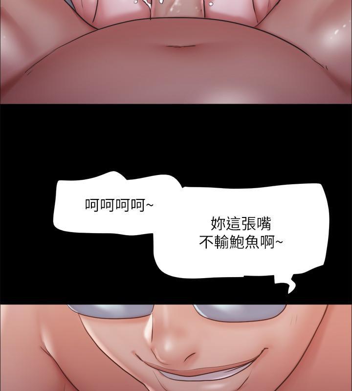 第104話