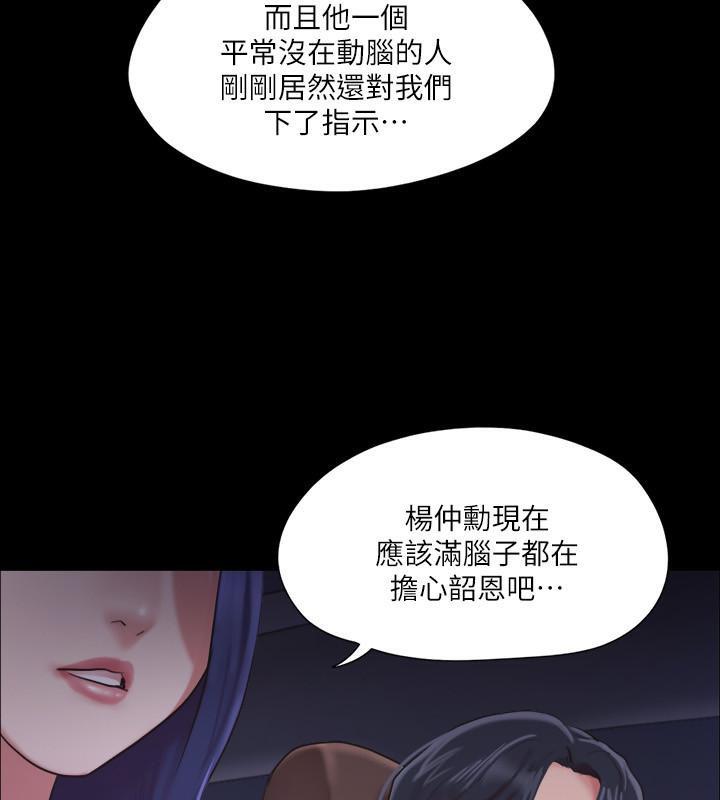 第104話