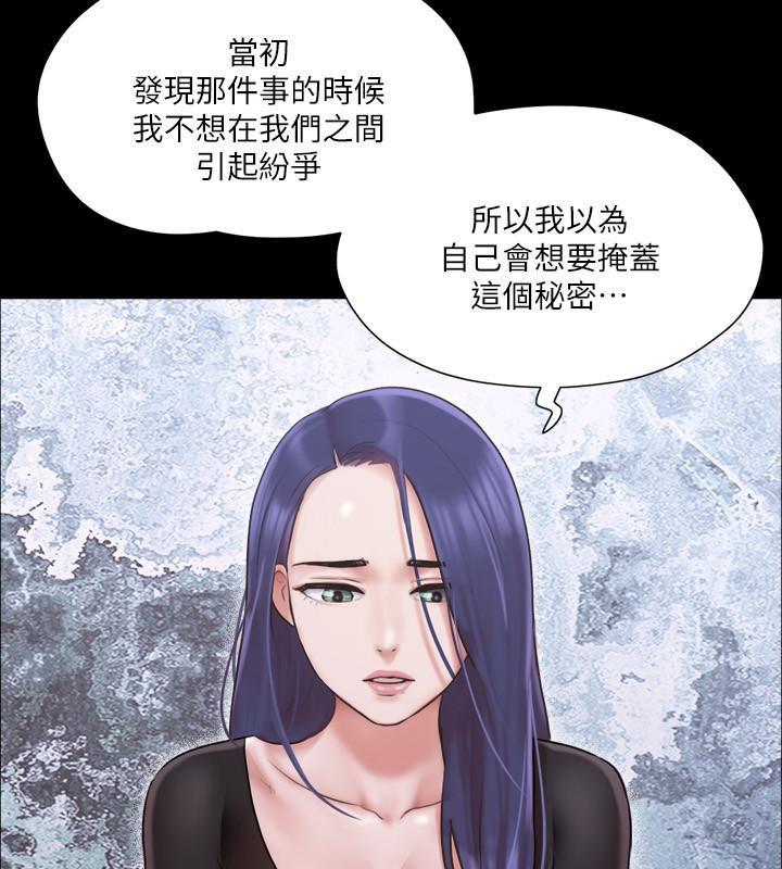 第104話