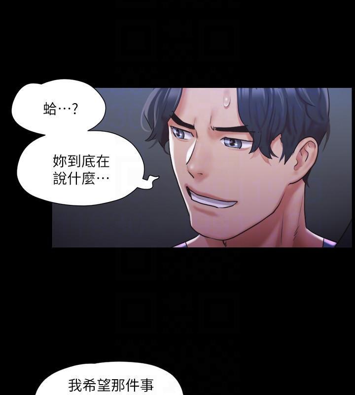 第104話