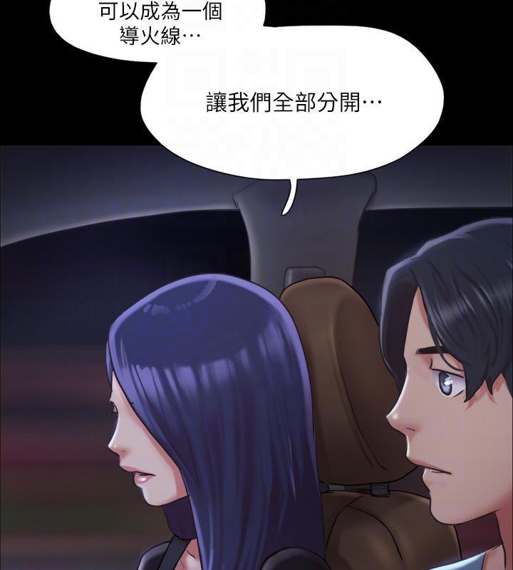 第104話