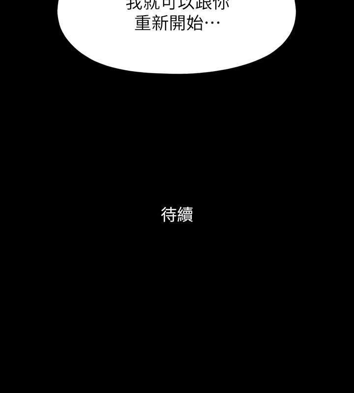 第104話