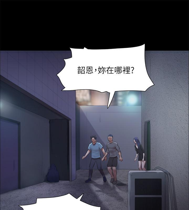 第104話