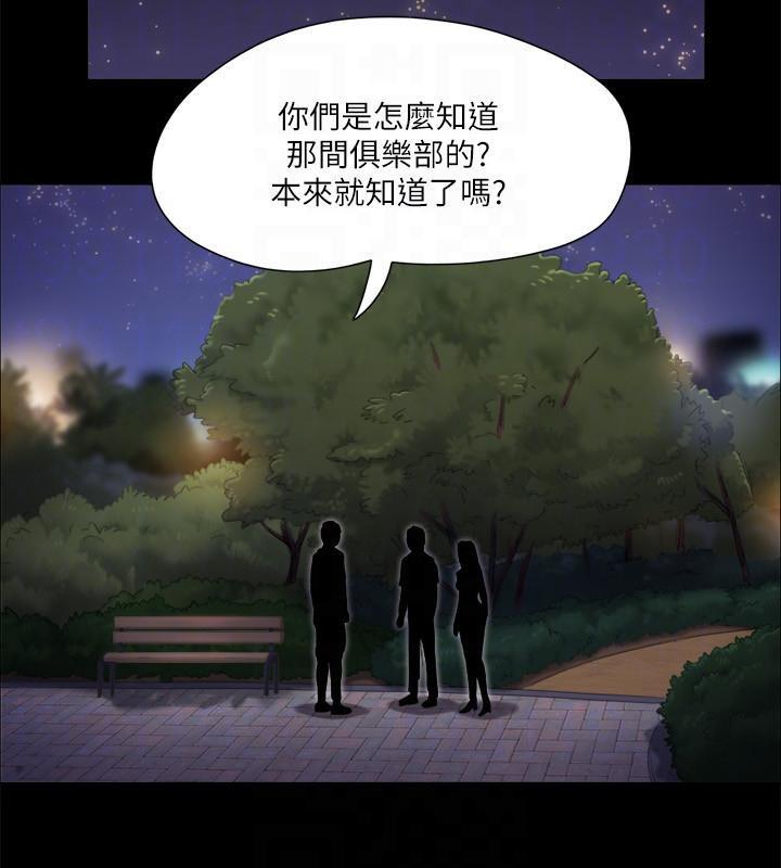 第104話