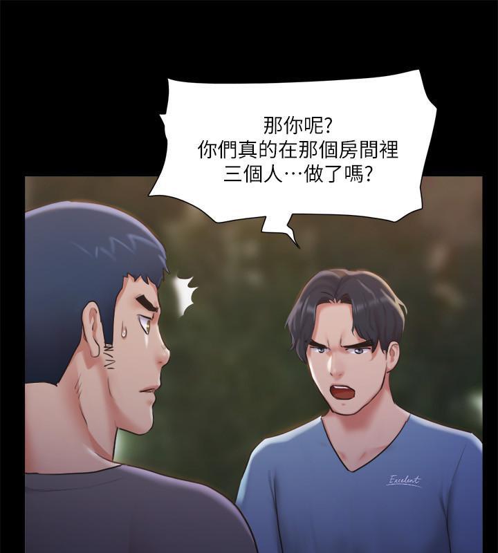 第104話