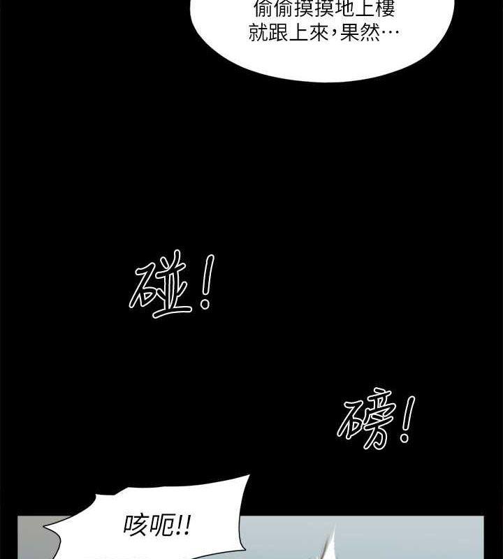 第108話