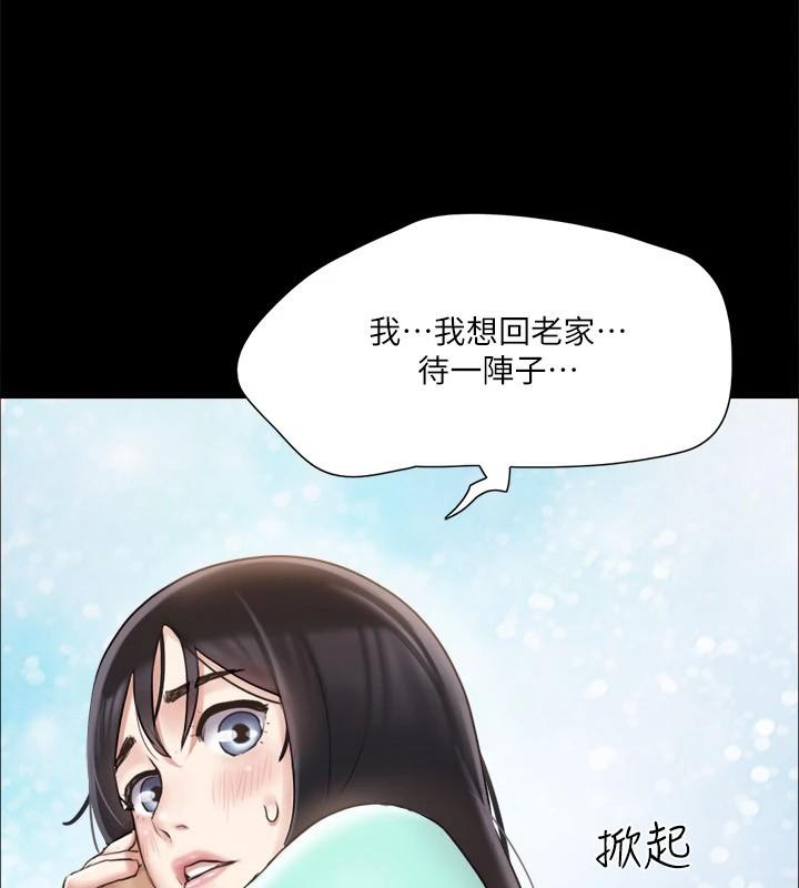 第111話