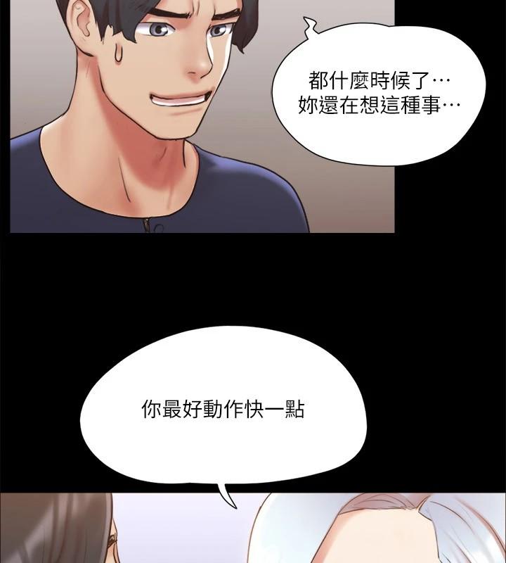 第111話