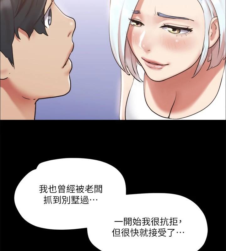 第111話