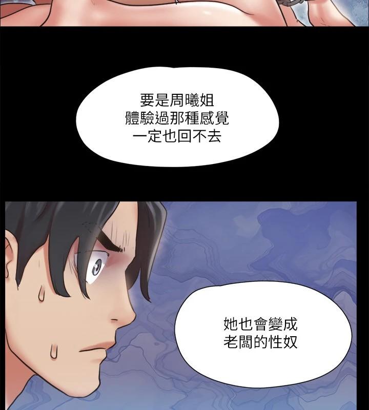 第111話