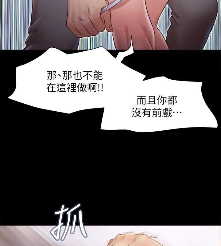 第111話