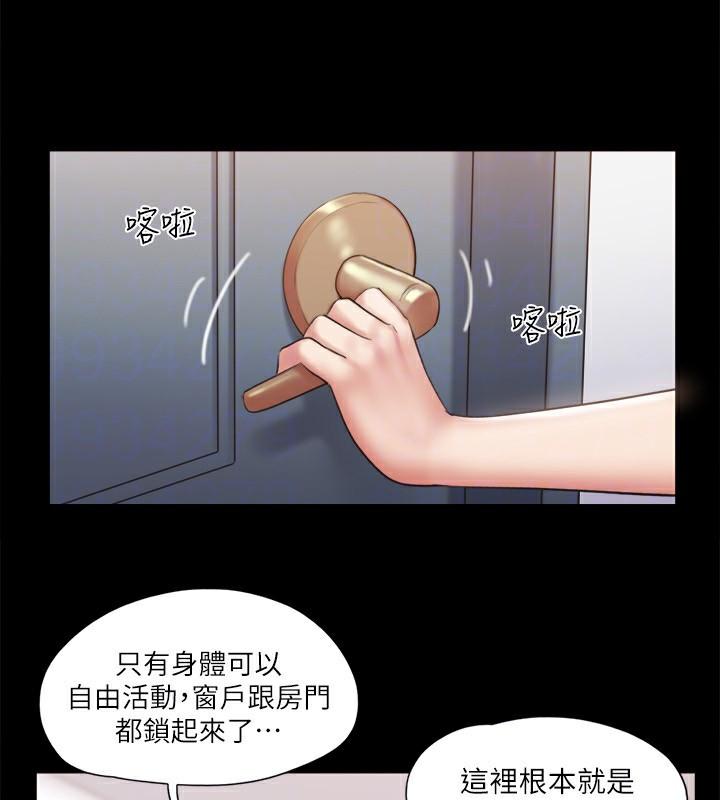 第111話