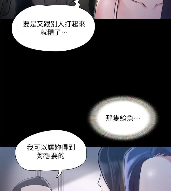 第111話