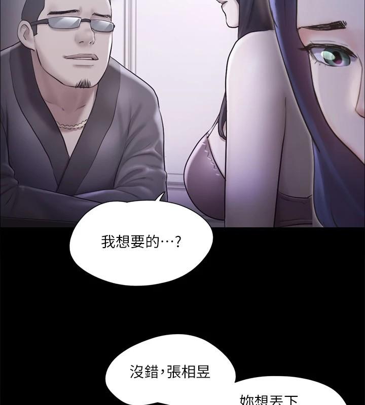 第111話