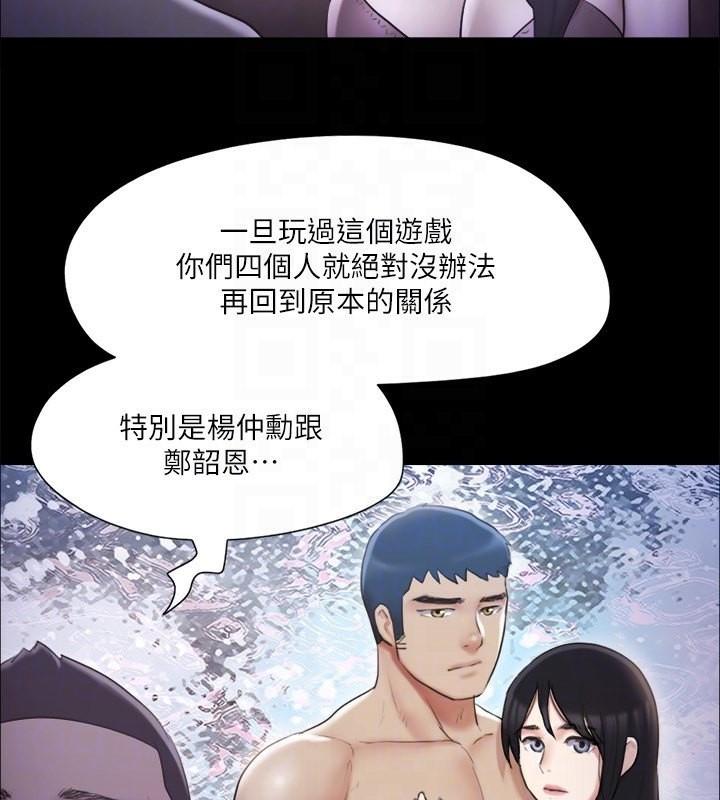 第111話