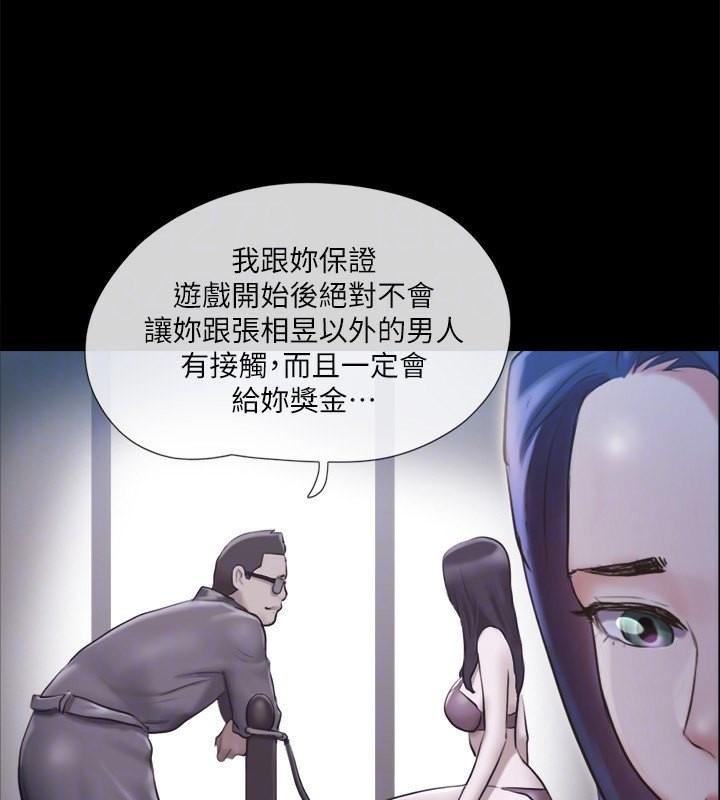 第111話