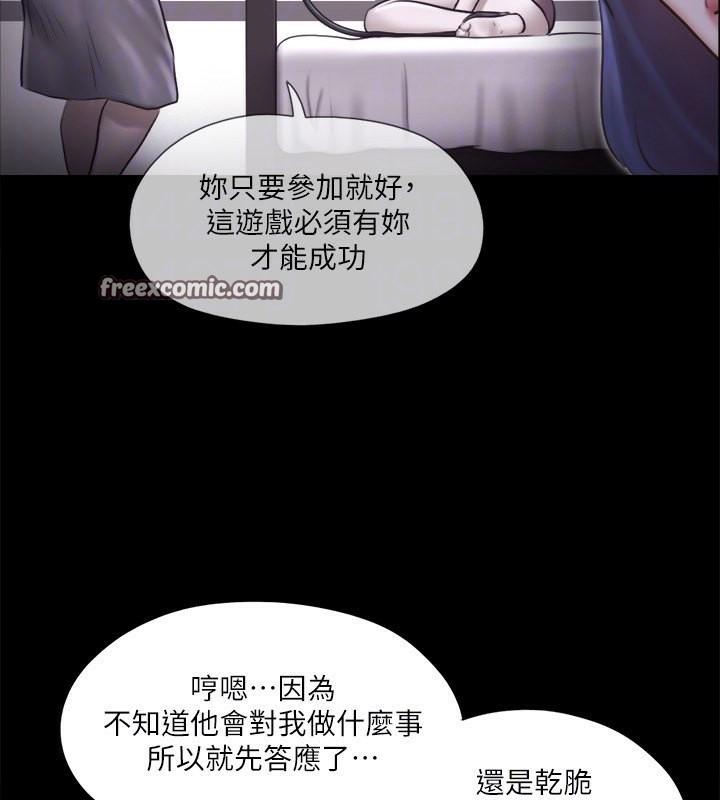 第111話