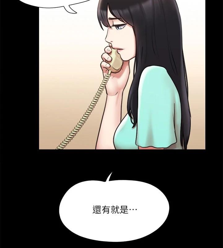 第111話