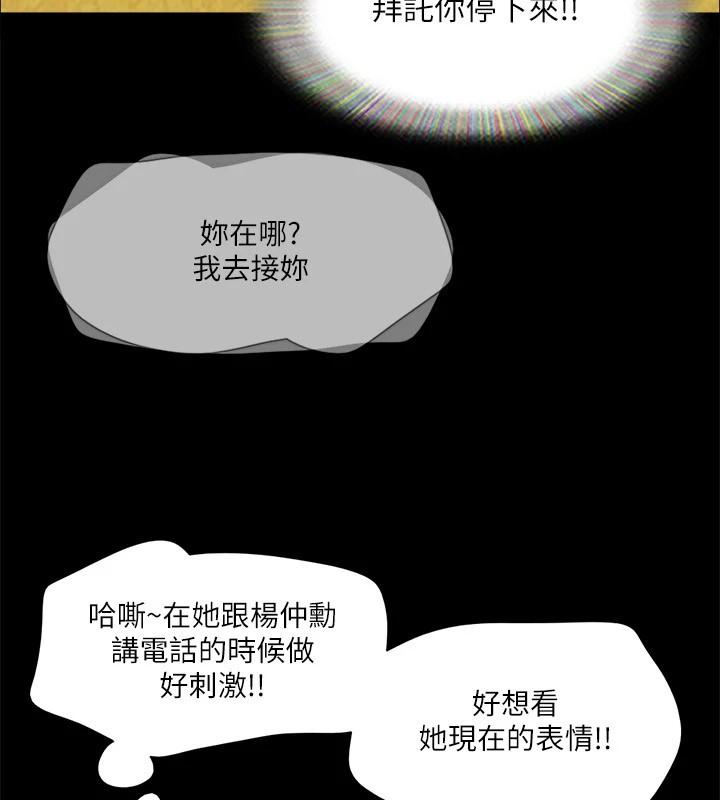 第111話