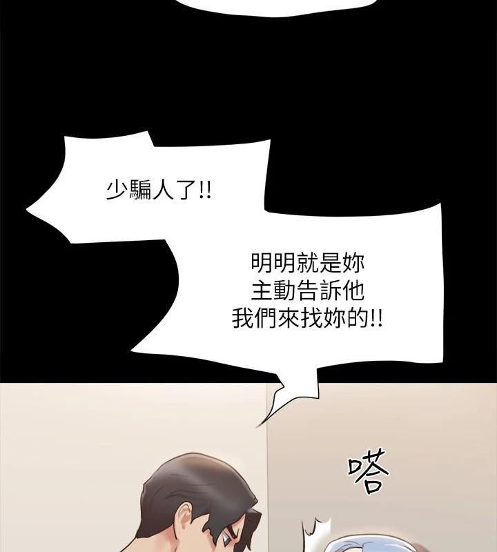 第111話