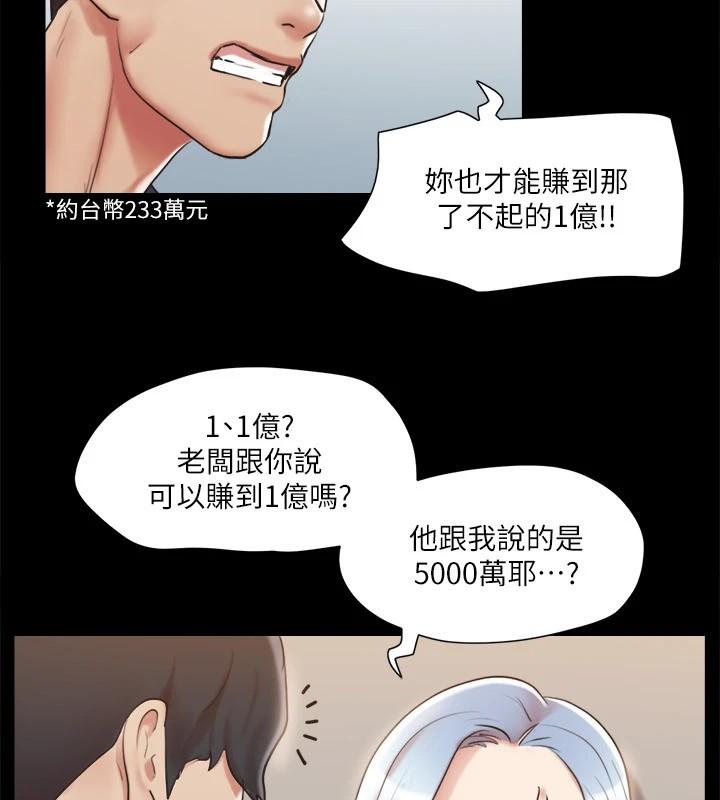 第111話